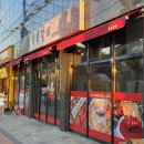 쪽쪽갈비성당점