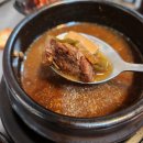 토고리옛날막창(부천상공회의소점) 이미지