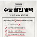 브로우와이피