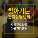 한일아파트경로당 이미지