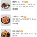 쇼텐배곧점