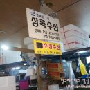 동일공판장