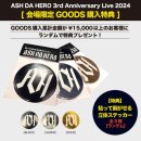 히어로 피시 (HERO PC) | 240907 ASH DA HERO 3주년 라이브 후기