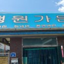 연천군청입구 이미지