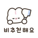 혜지네농원