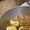 남이분식 이미지