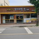 유채메밀소바 이미지