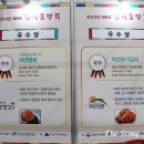 주식회사 미가푸드 네이버블로그