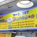 한성호횟집