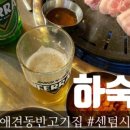 유동커피센텀로25