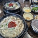 대춘해장국 이미지