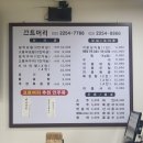 제주회수산 이미지