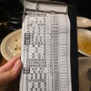 형제농원 | 수원 광교산 맛집 형제농원 추천 후기