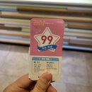 배스킨라빈스방화역점 이미지