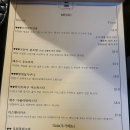 [대구/중구] 교동 단체석 술집 애주 내돈내산 후기