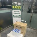 브라더 스크린골프 이미지