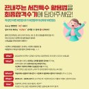 유스쿨 이미지