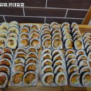 천서방김밥 - 13684 | 천서방김밥
