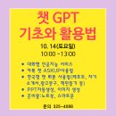 <학습카페 태전점>꿈꾸는 나의 글쓰기 이미지