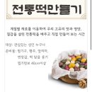 비움과채움(주) 이미지
