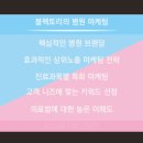 대구병원 네이버블로그