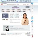 CJ오쇼핑 하은지 쇼호스트 [쇼호스트NO.1브랜드 이원석쇼호스트아카데미] 이미지