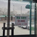 기흥2농장 | [용인] 🍄‍🟫신갈역 느타리버섯 무한리필 샤브샤브 - 청년농부 버섯농장 추천 후기