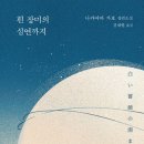 장미문고 이미지