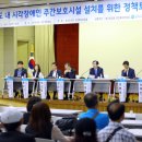 경상남도시각장애인복지연합회 합천군지회 이미지