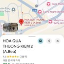 에드-윈 | [베트남 사파 여행] 3일 내내 출석한 단골 과일가게 추천