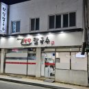 맛담칼국수 이미지