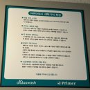 [세종/보람동] 셀프빨래방 아쿠아워시 세종시보람동점 내돈내산 이용후기