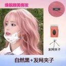 모조헤어 이미지