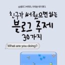 WR(인천광역시 서구)-[승학로]-하-9 | 저 이거 해볼게요 -3