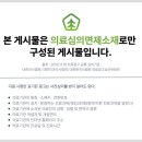 [공지] 참좋은 정형외과신경과 7월 진료 일정