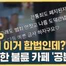 카페본 파장 네이버블로그