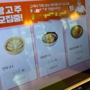 (부산/송정해수욕장)송정면가 내돈내산 솔직후기!
