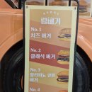 해가뜨다 | 더현대서울 팝업 맛집 | 유명한 릴버거 더현대에 뜨다, 엘타코버거 후기