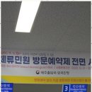 부경 행정사사무소 이미지