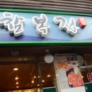 참복집 네이버블로그