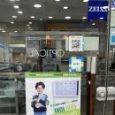 안경나라(반월점) 이미지