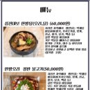 산청식당 이미지