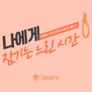 오도재 | 경상남도 함양군 카페오도재 | 지리산 가는 길, 풍경까지 담은 공간 분위기 좋은 카페 추천