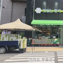 뚜레쥬르수원역푸르지오자이