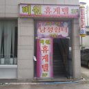 비원모텔 네이버블로그