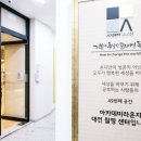 아카데미라운지독서실 이미지