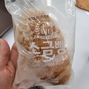 빽다방원주흥업점 | 더운 여름, 시원한 데이트 '빽다방' 원주 단관점 내돈내산 후기
