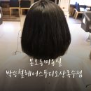 박승철헤어스투디오(상록수점) 이미지