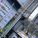 정우손두부마을 이미지