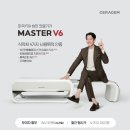 세라젬 부천중동점 이미지